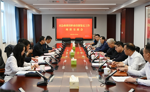 应急部紧急救援促进中心验收组来江苏开展应急救援员职业技能鉴定站验收工作