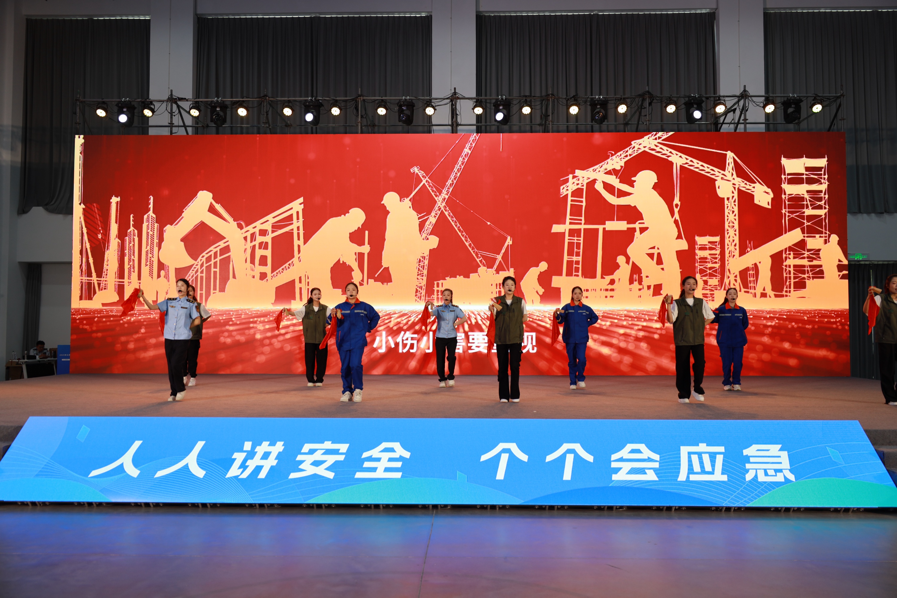 2025年江苏省“安全宣传咨询日”主场活动