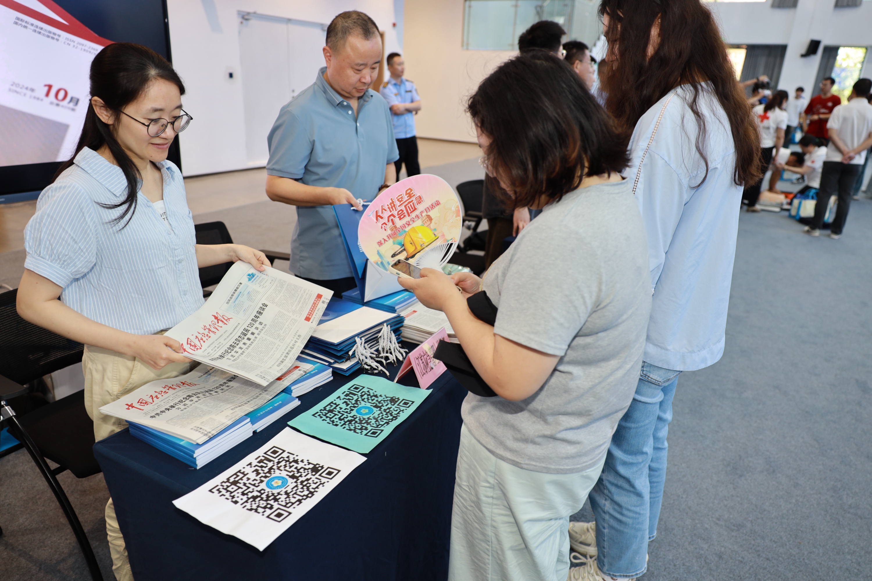 2025年江苏省“安全宣传咨询日”主场活动