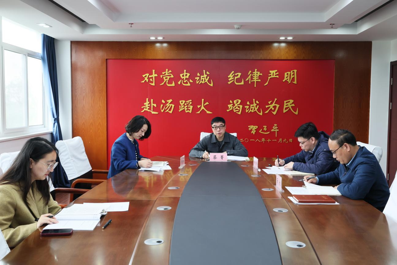 宣教中心党总支举办树立和践行正确政绩观学习教育专题读书班