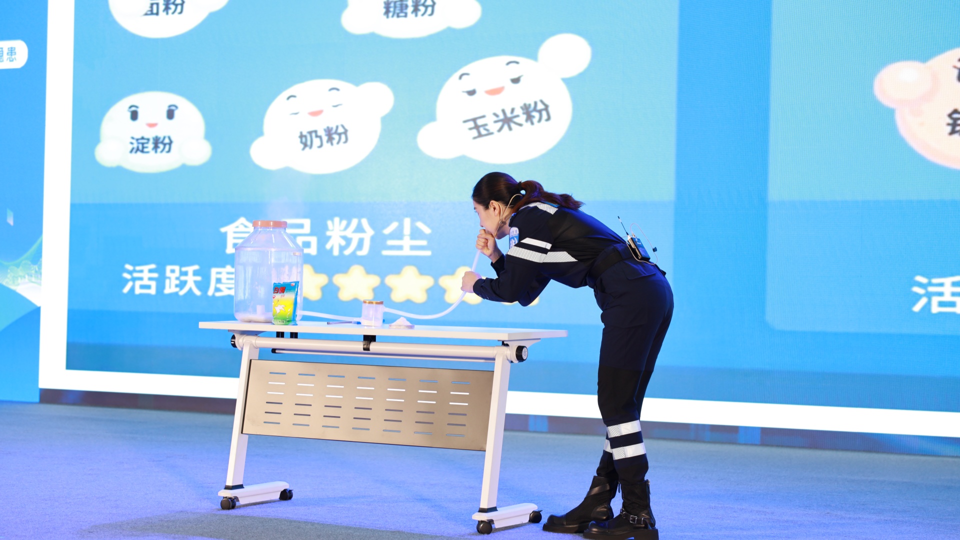2025年江苏省“安全宣传咨询日”主场活动
