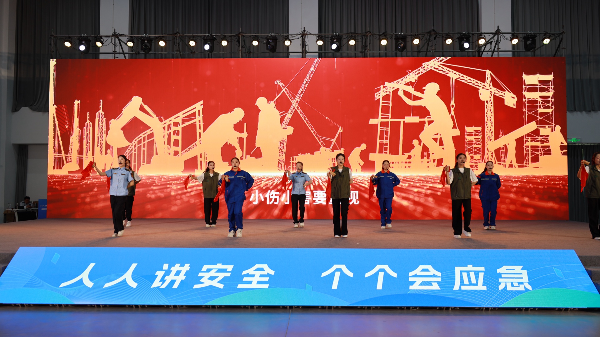 2025年江苏省“安全宣传咨询日”主场活动