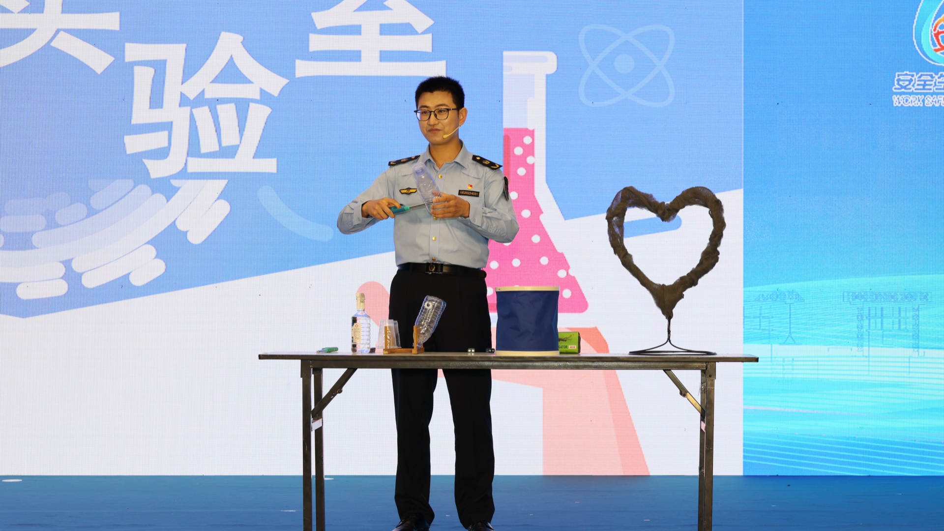 2026年“安全宣传咨询日”活动