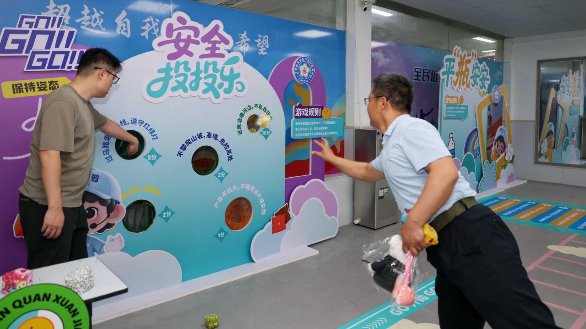 2026年“安全宣传咨询日”活动